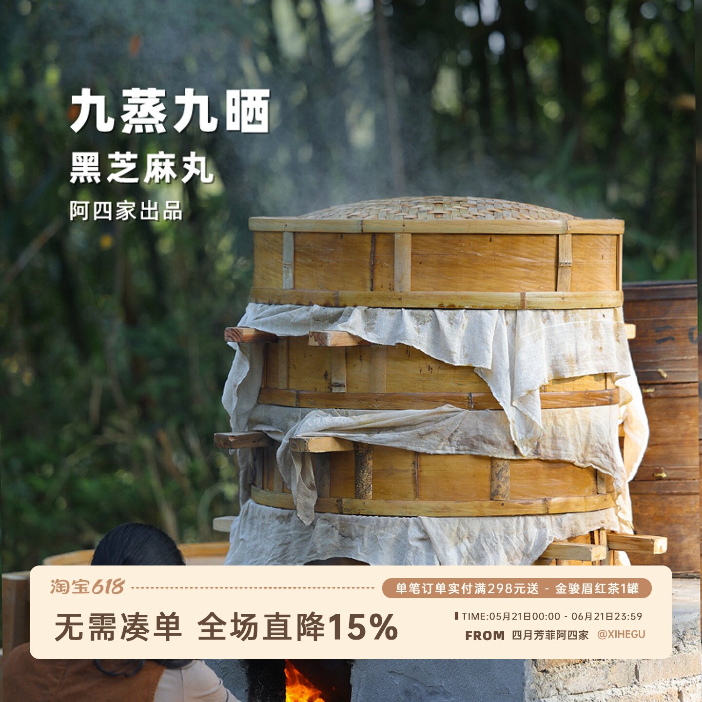 不好意思，它不参加活动！预6.7发！ 真·九蒸九晒黄精黑芝麻丸