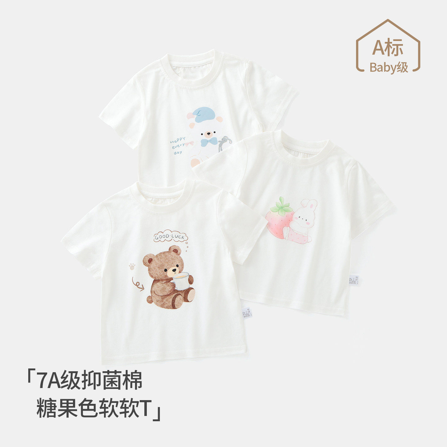 儿童短袖t恤纯棉男女童夏装上衣婴儿衣服夏季薄款宝宝打底衫半袖