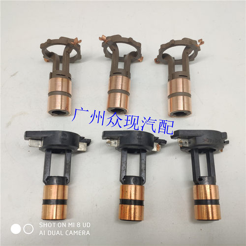 适配新桑塔纳昕锐铜套发电机碳刷