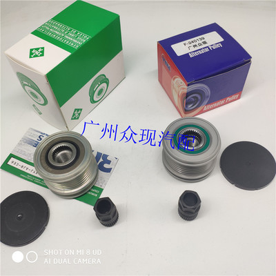 长城哈弗H3H5H6皮卡17款风骏5欧州版2.0绿静柴油发电机皮带单向轮