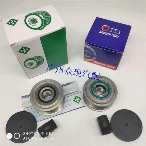 适用北汽BJ40 BJ80发电机单向离合皮带轮发电机皮带轮发电机轴承