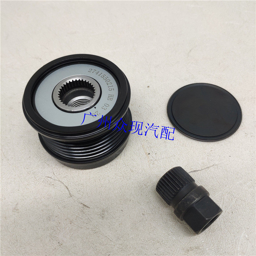 适配奔驰E260 C260 GLC GLKSLK发电机皮带轮离合器单向轮原装