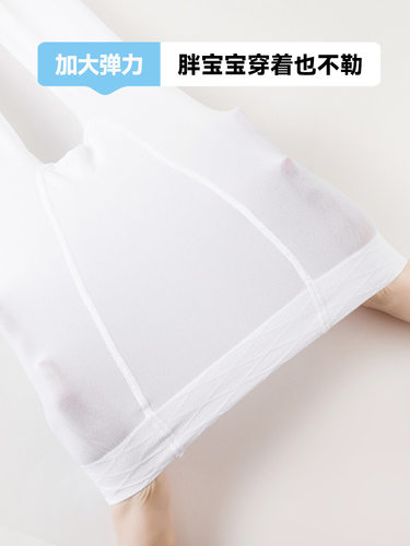 加肥加大版超大号纯白色打底连裤袜子秋天簿款跳舞蹈女童透肉棉裤