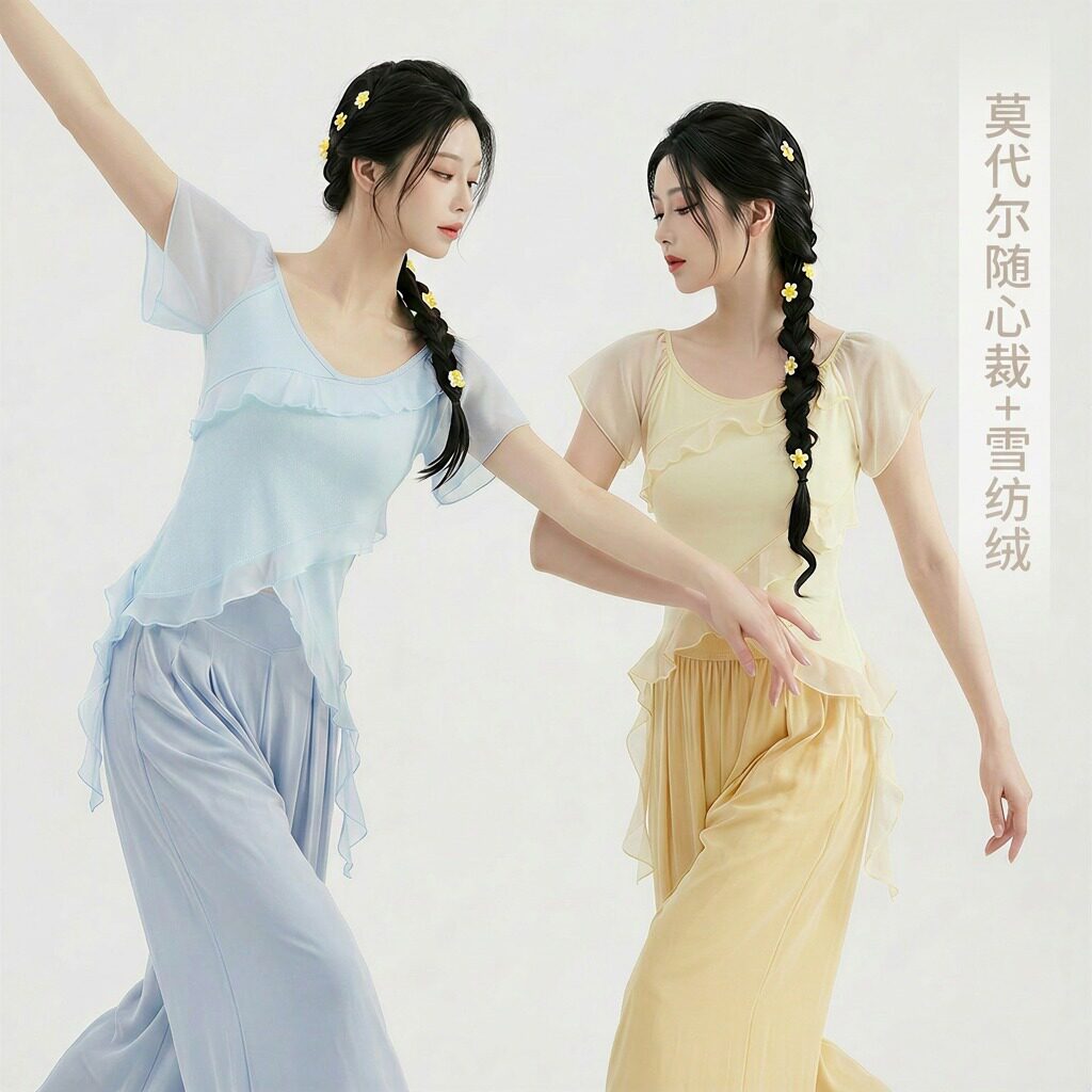 加肥加大版花边古典舞舞蹈女现代舞练功服中国舞演出服夏短袖上衣