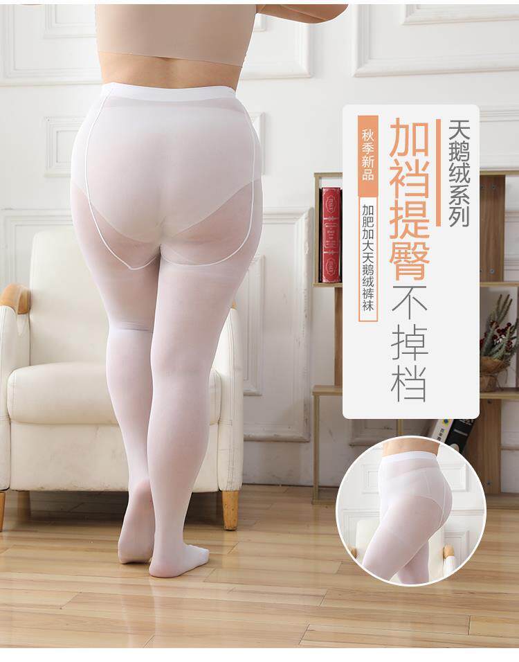 秋冬天女童加肥加大版超大版白色打底连裤袜子加厚加绒跳舞蹈儿童