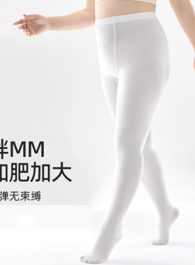 加肥加大版白色打底连裤袜子夏天簿款跳舞蹈女童儿童艺考透肤大袜