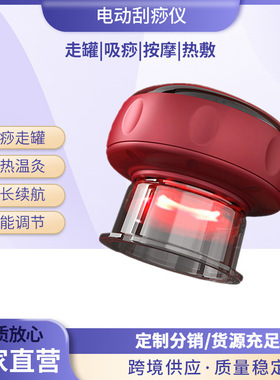 跨境智能真空拔罐仪器电动加热经络刷热敷按摩仪吸痧仪电动刮痧