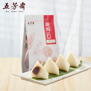 五芳斋迷你粽子真空白糯红豆细沙粽50克*4儿童轻甜早餐粽