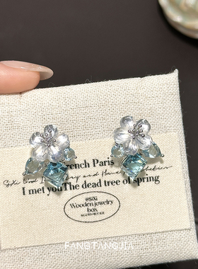 方糖家 晶莹蓝色花朵方糖水钻耳钉2025新款高级感独特耳环耳饰女