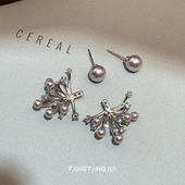 耳环小众设计轻奢2025新款 方糖家 曼塔玫瑰珍珠烟花璀璨后挂式 女