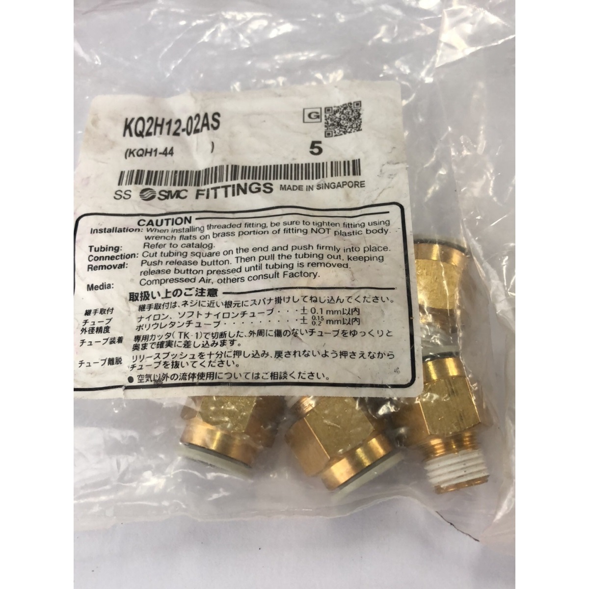 KQ2H12-02AS KQ2H12-04AS全新接议价