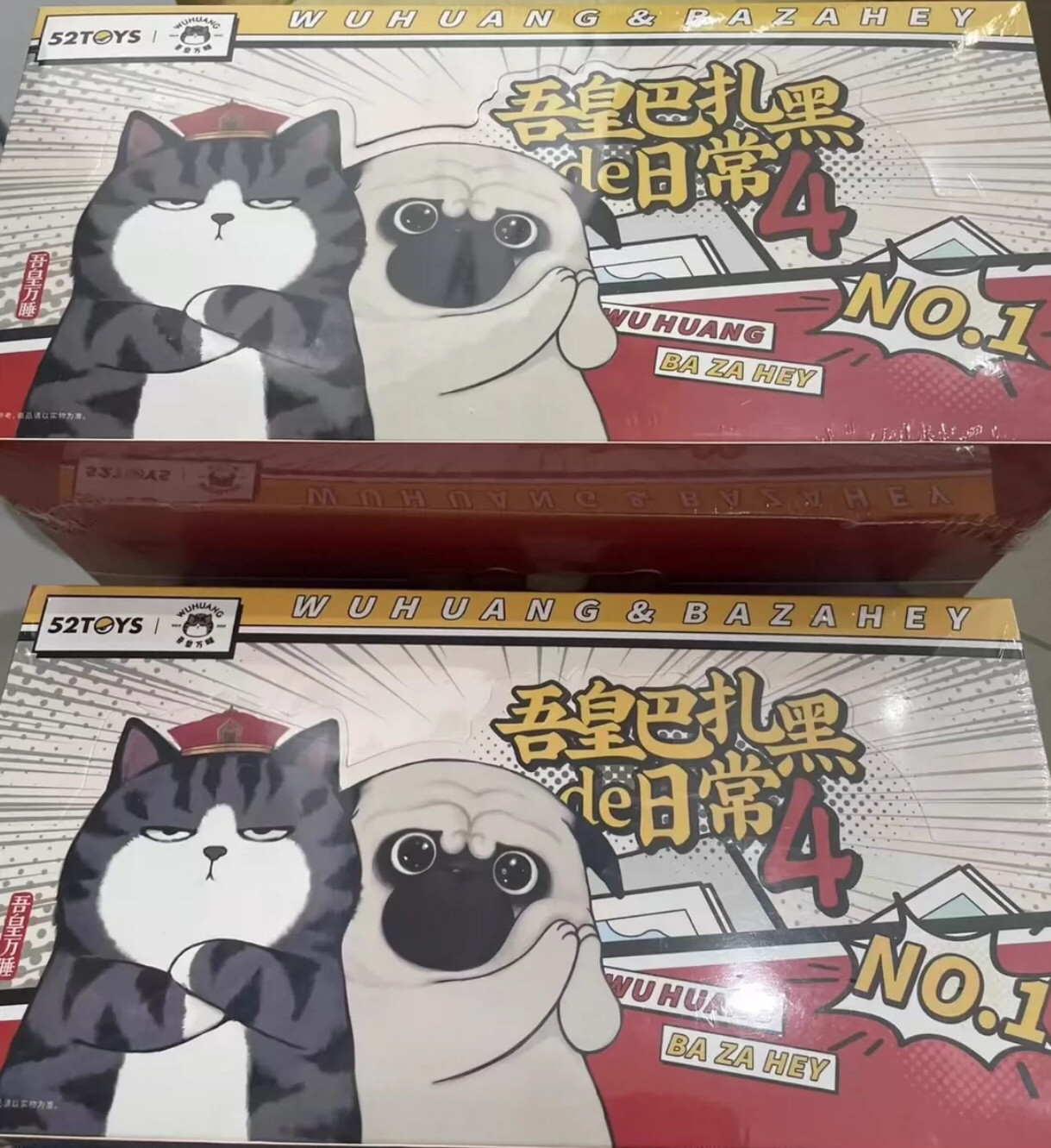 绝版吾皇巴扎黑的日常4盲盒吾皇万睡周边可爱手办摆件潮玩礼物