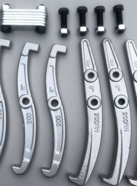 液压拉马三爪 200MM 250MM 300MM 350MM 400MM 500MM