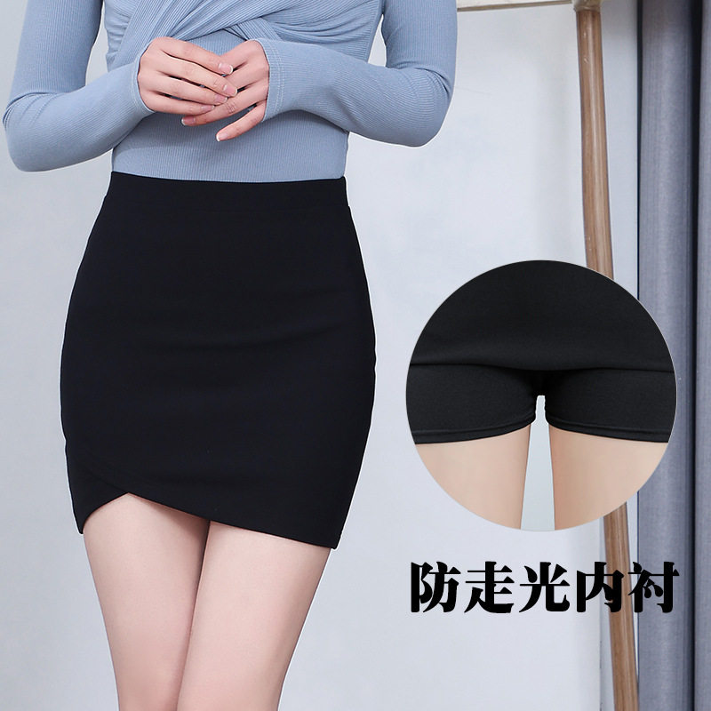 包臀裙子女夏秋性感不规则防走光黑色高弹力夜店短裙高腰修身显瘦
