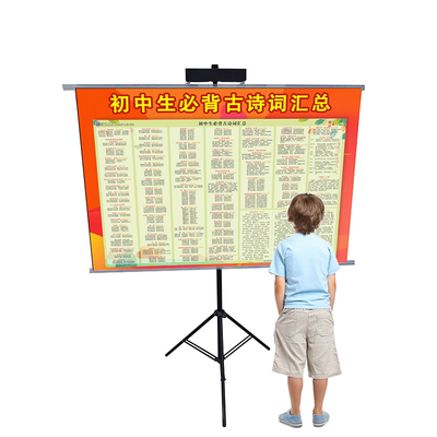 榄雄挂图架地图学习资料