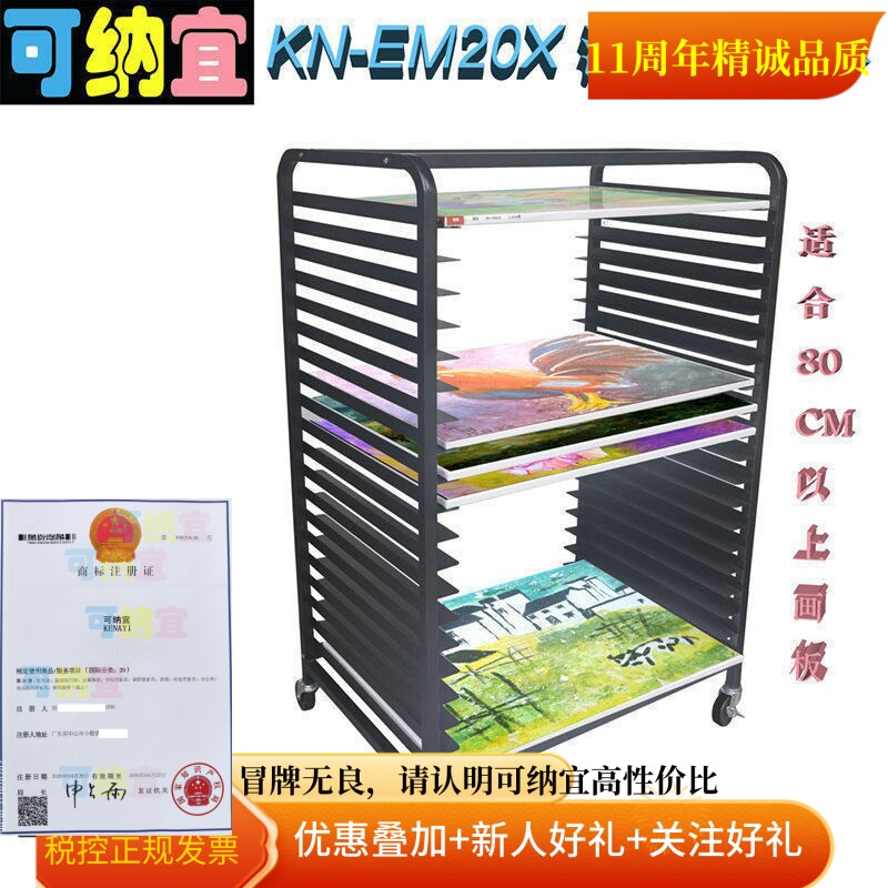 新品油画板可纳宜油画框