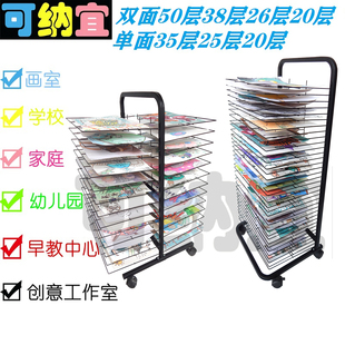 可纳宜 4K8KA2A3 晾画架丝网 美术画架晒干 多层晾画架 美术画室