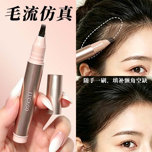 3D打印发际线！毛流感发际线液笔