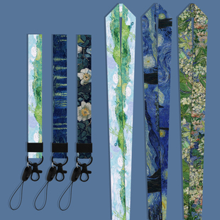 梵高手机挂绳长短款挂脖手腕绳子u盘钥匙扣厂牌证件卡套挂绳文艺