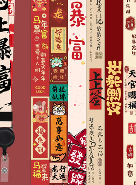 工牌挂绳可伸缩厂牌卡套工作证件挂脖绳子伸缩扣夹扣高级简约复古