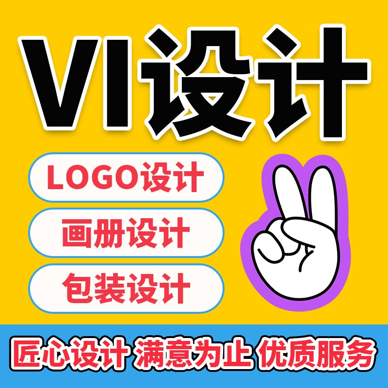 平面广告ps海报设计矢量图p图主图详情页菜单易拉宝插画图片
