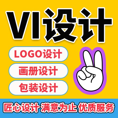 平面广告ps海报设计矢量图p图主图详情页菜单易拉宝插画