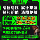 电脑端 绝密清图特色赌红趣味护航 手游护航 陪玩 三角洲护航