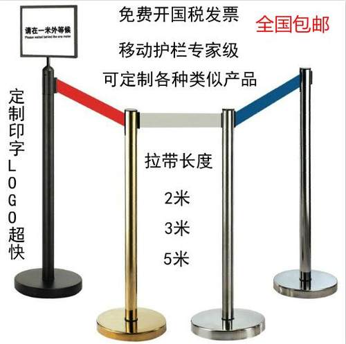 一米线隔离带围栏印字栏杆可定制