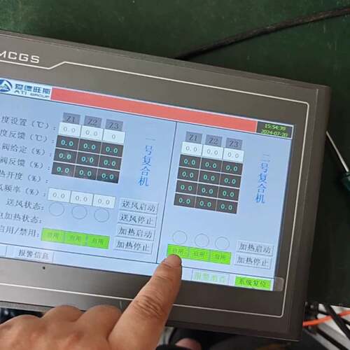 议价昆仑触摸屏TPC1061Ti(TX)可维修翻新