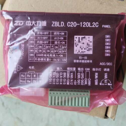 议价中大力德ZBLD.C20-120L2C控制器祥情图片可维修翻新