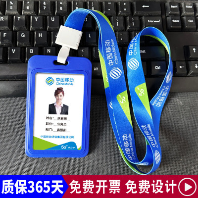 移动工作牌员工胸牌挂牌吊牌定制