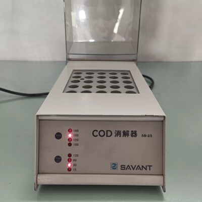 SAVANT COD 5B-25 消解器 成色如图懂行的老板--议价商品