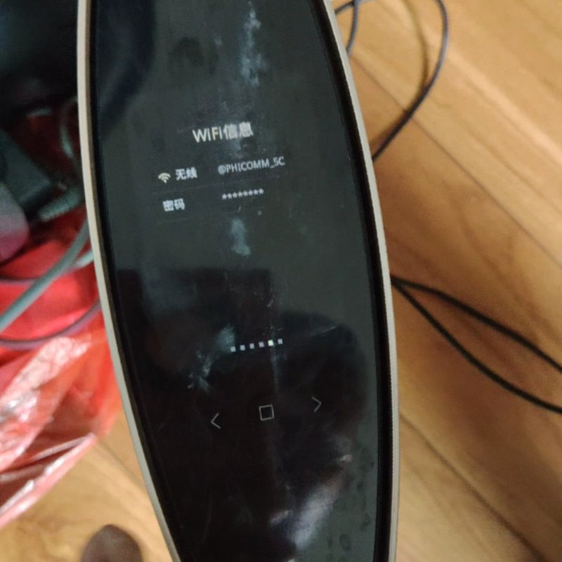 斐讯K3C路由器，AC3150双频，支持2.4G/5G，千兆--议价商品
