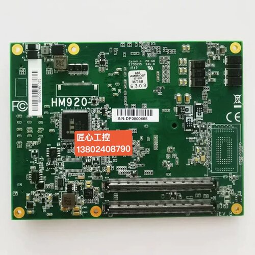 成色新，工业主板HM920,HM920-HM86BSO-41 --议价商品