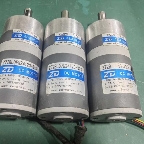 ZD中大力德直流无刷减速电机型号Z72BLDPN24120--议价商品