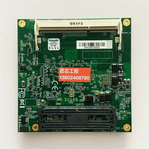 台湾友通SU968工控机主板，SU968-BS-3955U, --议价商品