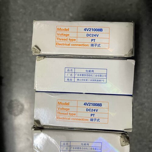 全新亚德客电磁阀4V21008B，DC24V电压，PT端子式--议价商品