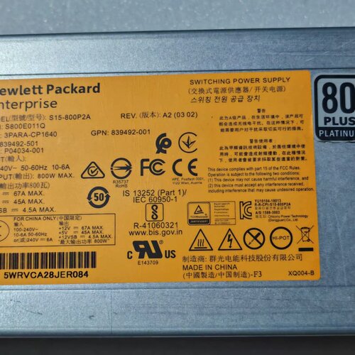 839492-001 P04034-001 HPE PRIM--议价商品