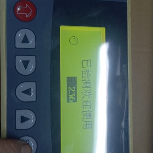信捷OP320触摸屏操作面板 v8.0 DC24V 3W--议价商品