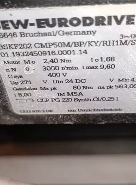BSKF202 CMP50M/BP/KY/RH1M/SB1原--议价商品