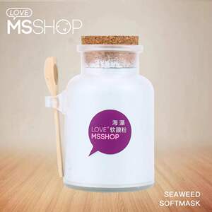 MSSHOP 海藻细研面膜粉 保湿补水紧致嫩白提亮肤色