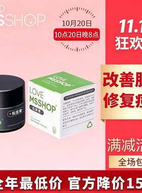 祛痘膏痤疮粉刺闭合改善提亮肤色