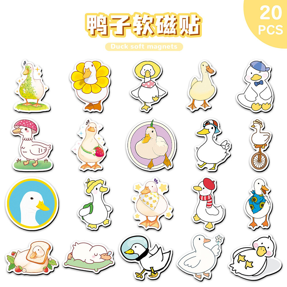 可爱小鸭子软磁冰箱贴卡通呆萌创意磁性贴磁吸贴冰箱大门装饰贴