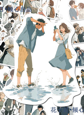 100张漫画恋爱贴纸ins风卡通动漫情侣二次元涂鸦贴画diy桌面手账