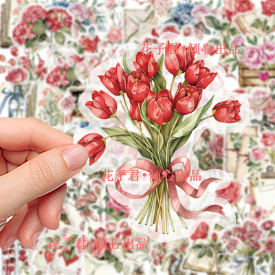 100张花与书信贴纸精美ins风高颜值水彩花束装饰diy手机壳手账