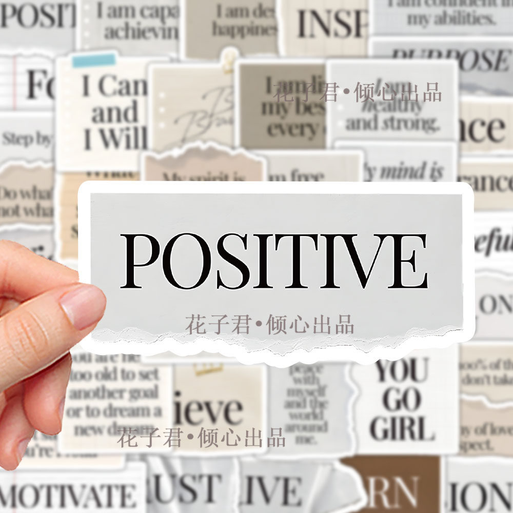 160张励志文言贴纸ins风简约英文短语纸条笔记本桌面手账装饰贴画,文具电教/文化用品/商务用品,贴纸/立体贴纸,淘宝优惠券,粉丝福利购,淘宝优惠卷