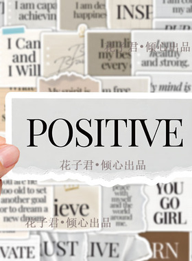 160张励志文言贴纸ins风简约英文短语纸条笔记本桌面手账装饰贴画