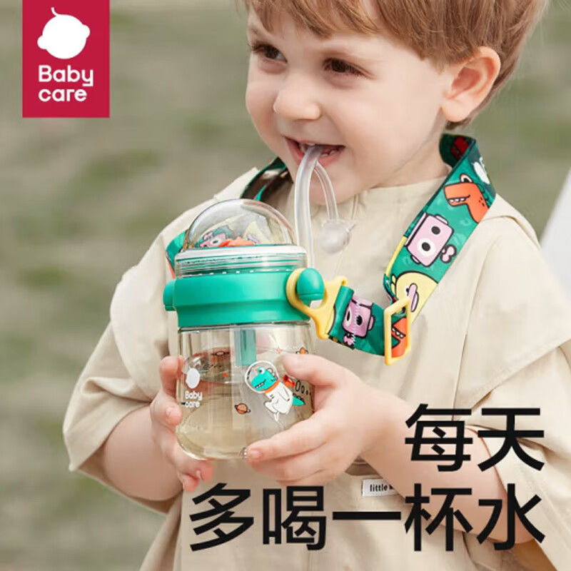 babycare水杯水精灵学饮杯婴幼儿喝水杯小鲸鱼水杯小鱼吸管杯喷泉