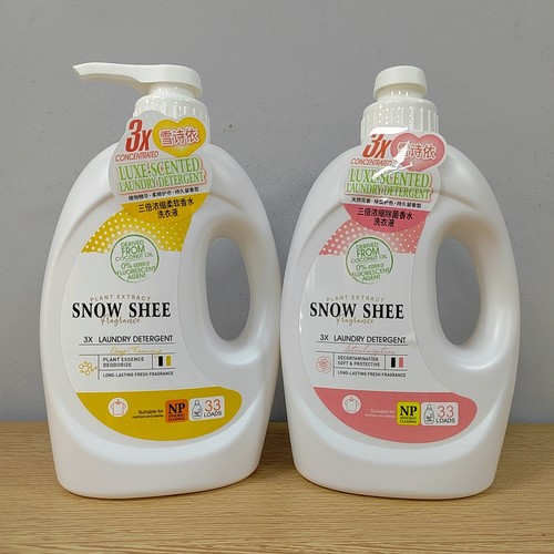 雪诗依浓缩香水洗衣液除菌护色