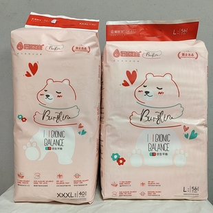 成长裤 学步裤 活力亲肤柔软新生婴儿宝宝尿不湿 拉拉裤 蚕医生纸尿裤